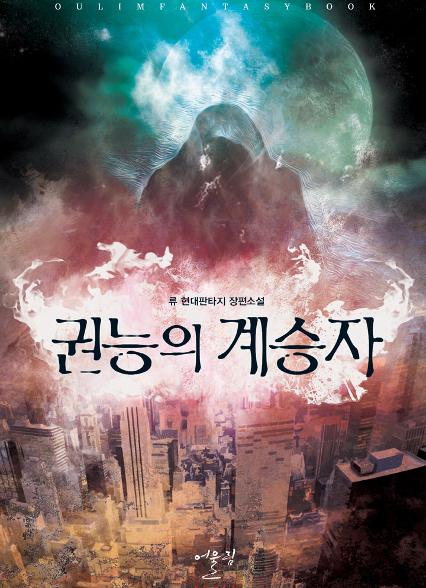 표지이미지