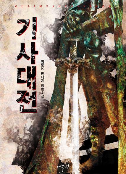 표지이미지