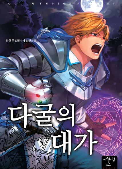 표지이미지