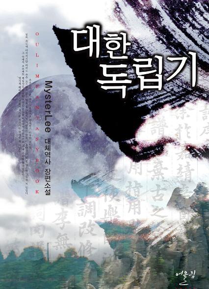 표지이미지