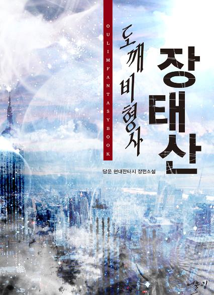 표지이미지