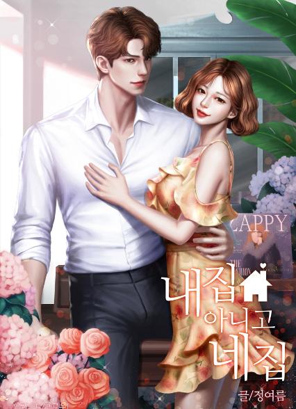표지이미지