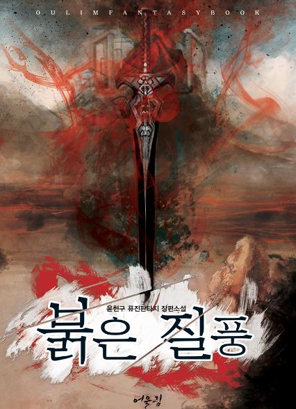 표지이미지