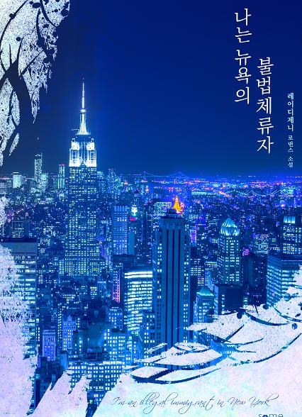 표지이미지