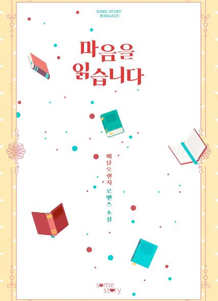 표지이미지