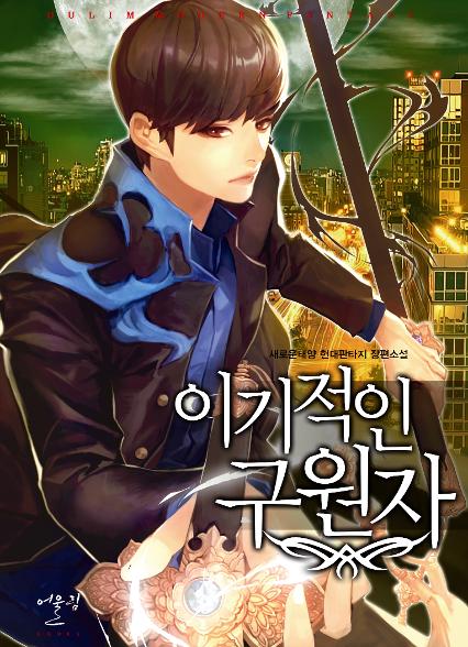 표지이미지