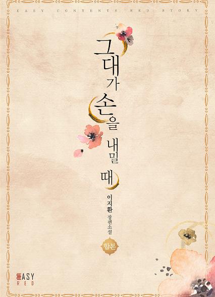 표지이미지
