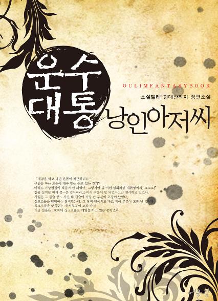 표지이미지