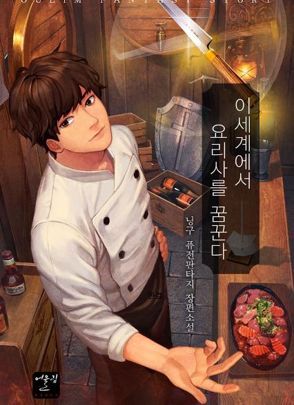 표지이미지