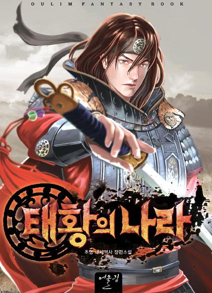 표지이미지