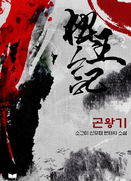표지이미지
