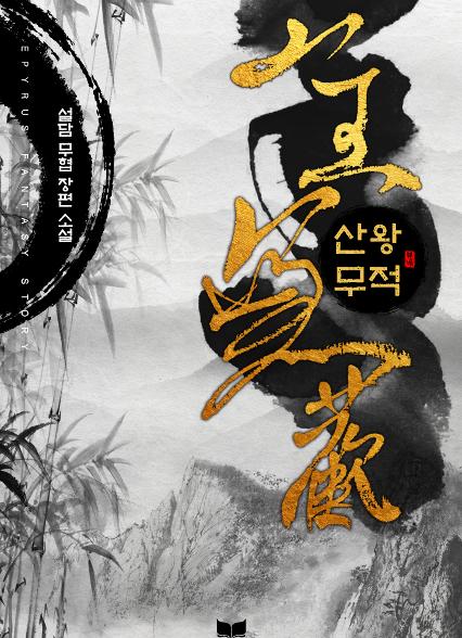 표지이미지