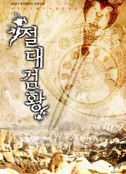 표지이미지