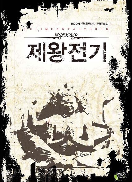 표지이미지