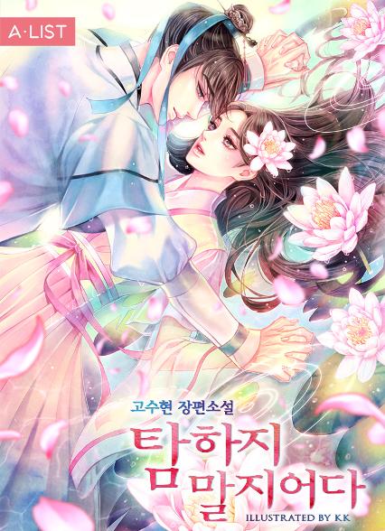 표지이미지