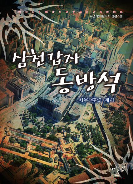 표지이미지