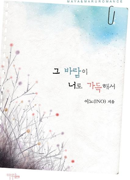 표지이미지