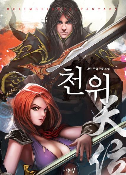 표지이미지