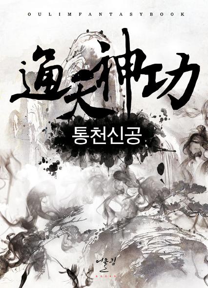 표지이미지