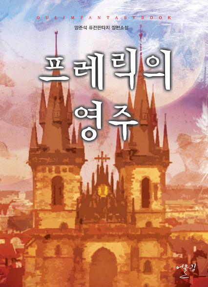 표지이미지