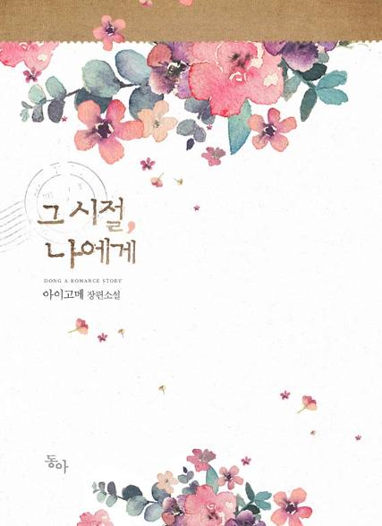 표지이미지