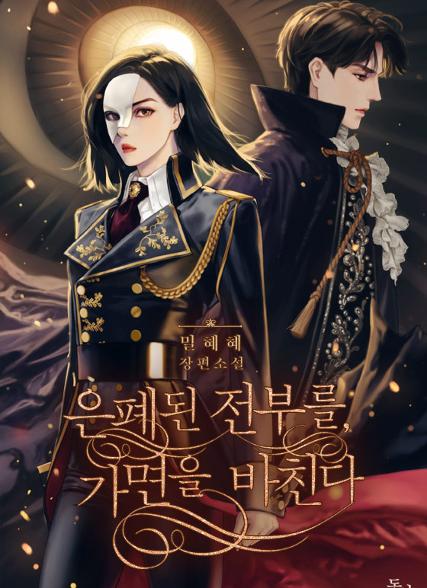 표지이미지