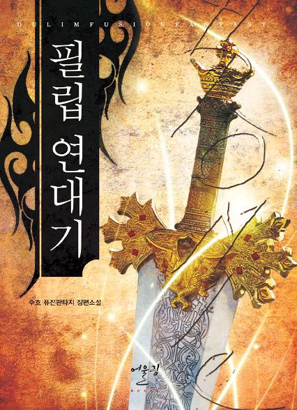 표지이미지