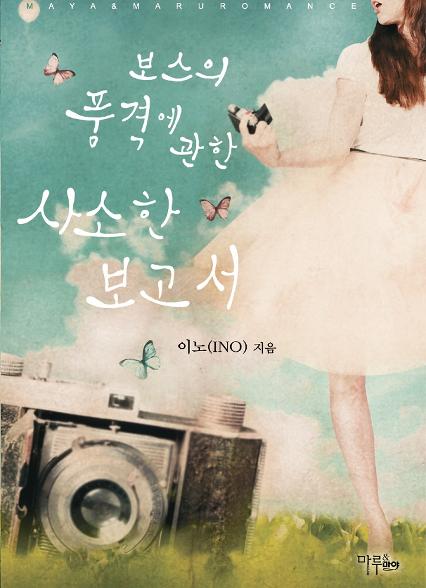 표지이미지