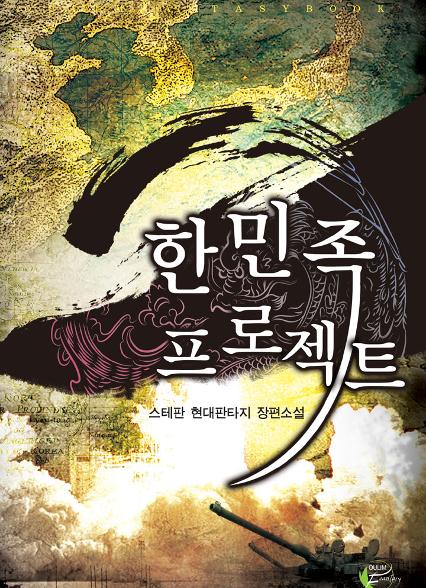 표지이미지