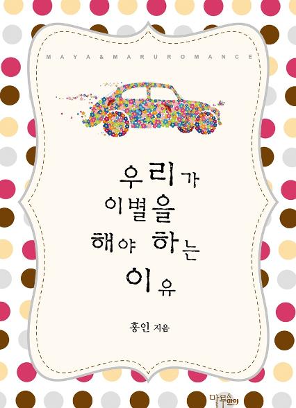 표지이미지