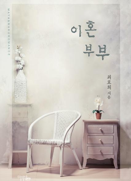 표지이미지
