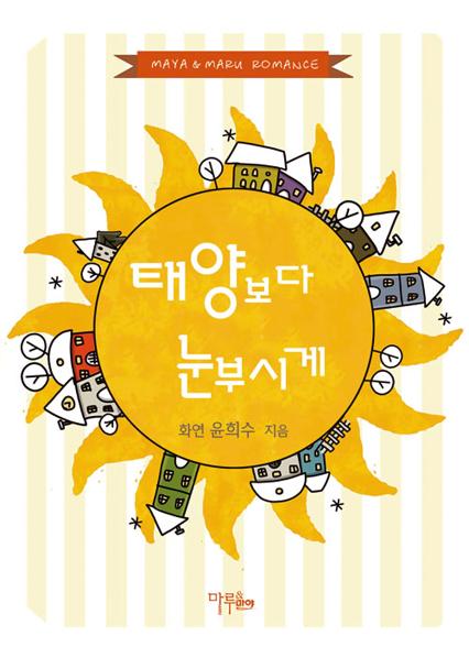 표지이미지
