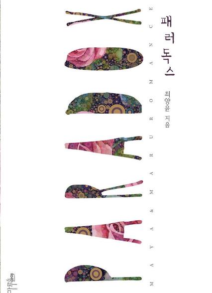 표지이미지