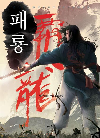 표지이미지