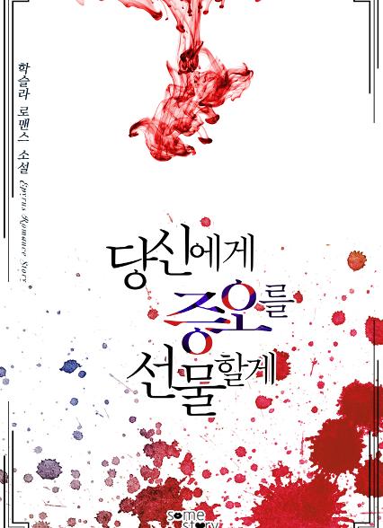 표지이미지