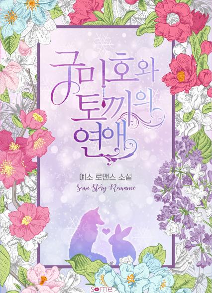 표지이미지