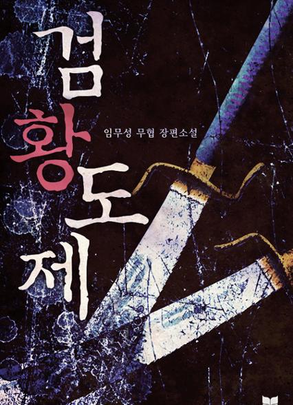 표지이미지