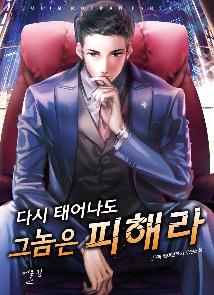 표지이미지