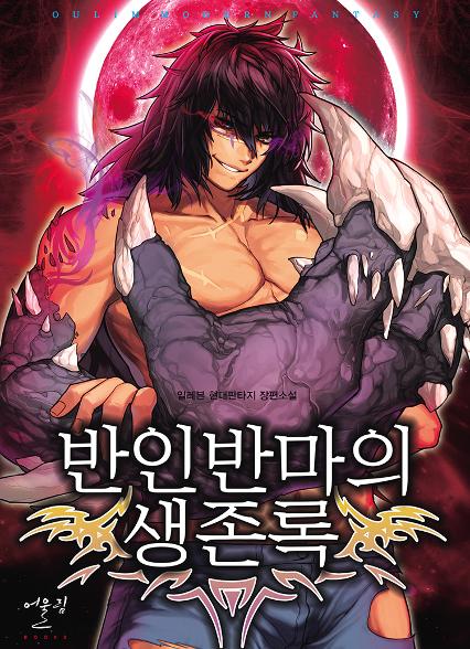 표지이미지