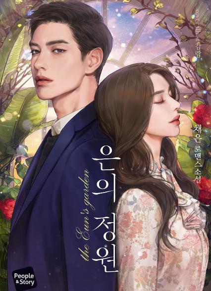 표지이미지