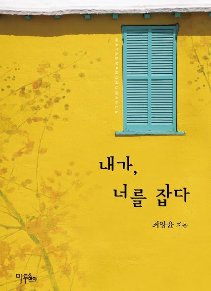 표지이미지