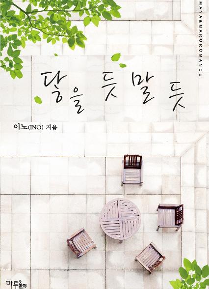 표지이미지