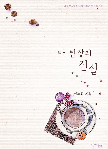 표지이미지