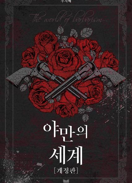 표지이미지