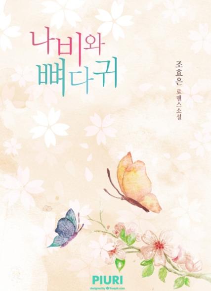 표지이미지