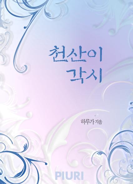 표지이미지