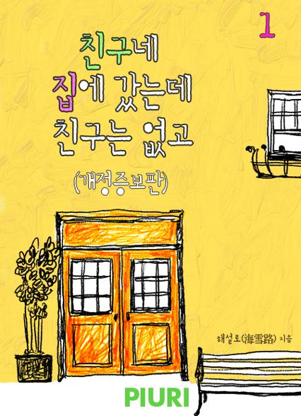표지이미지