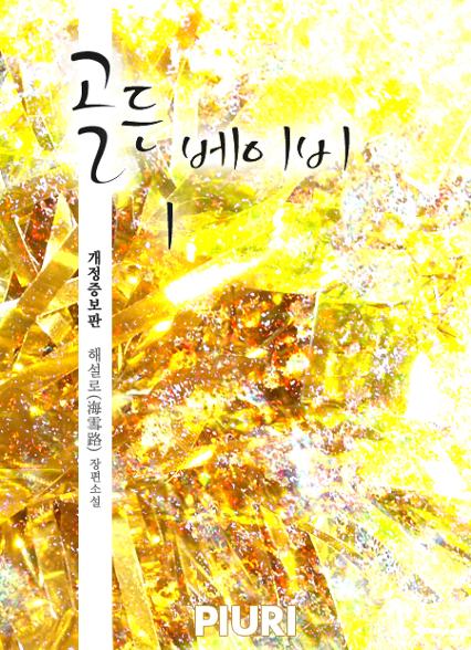 표지이미지