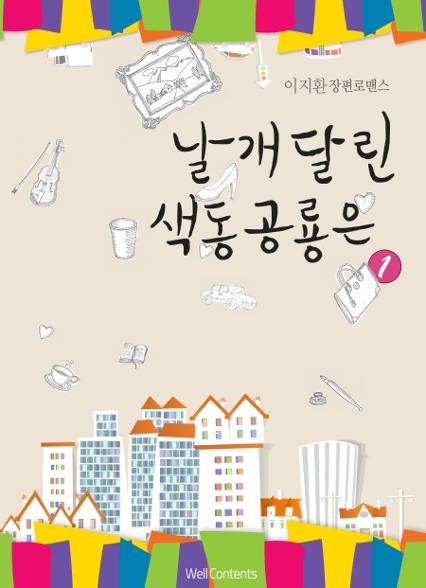 표지이미지