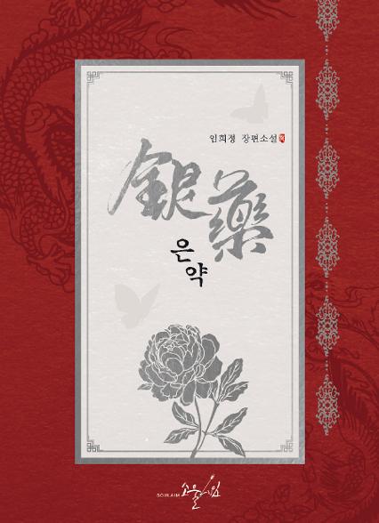 표지이미지